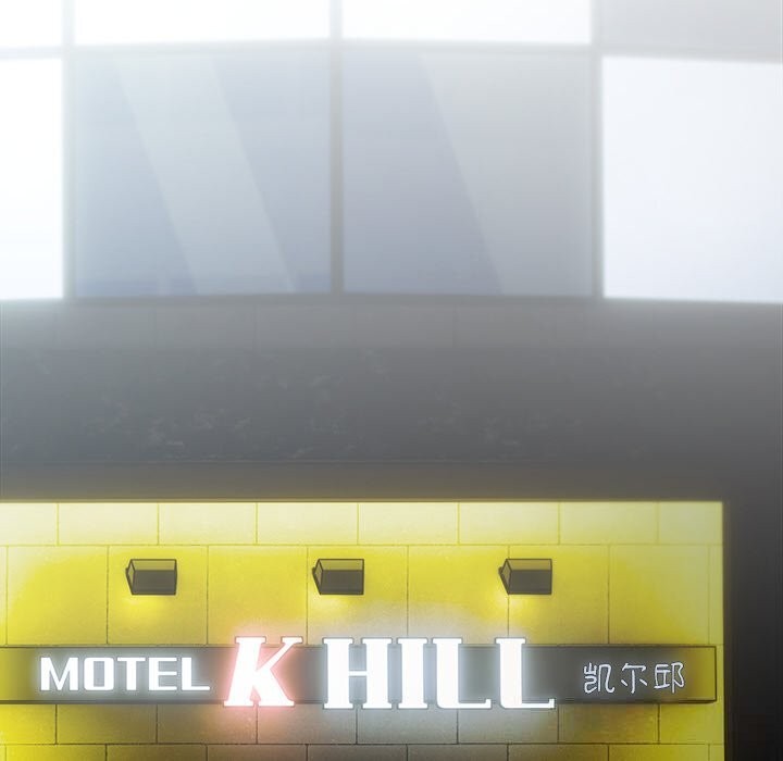 请弄臟我的女朋友第19話