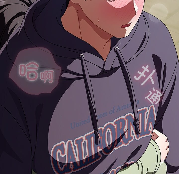 請弄臟我的女朋友第19話