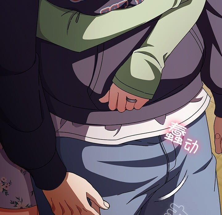 请弄臟我的女朋友第19話