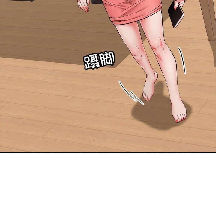 再愛我一次第33話