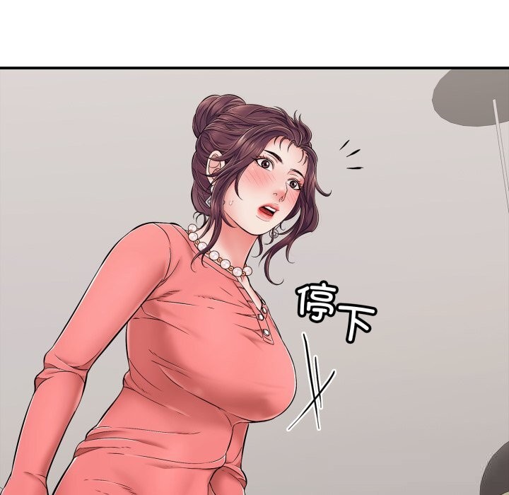 再爱我一次第33話