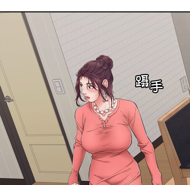 再愛我一次第33話