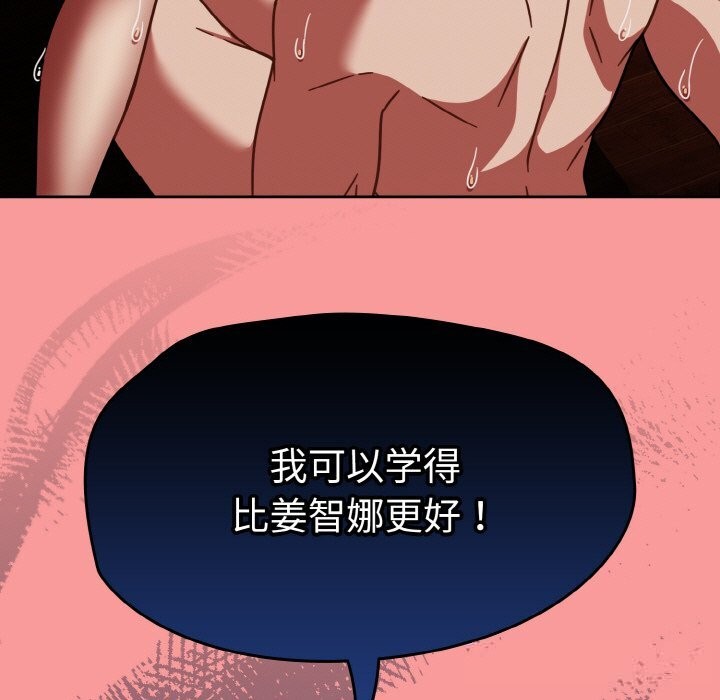 热情拳击馆第37話