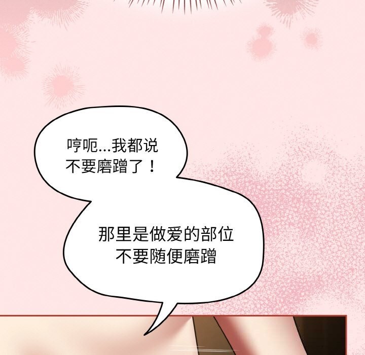 热情拳击馆第37話