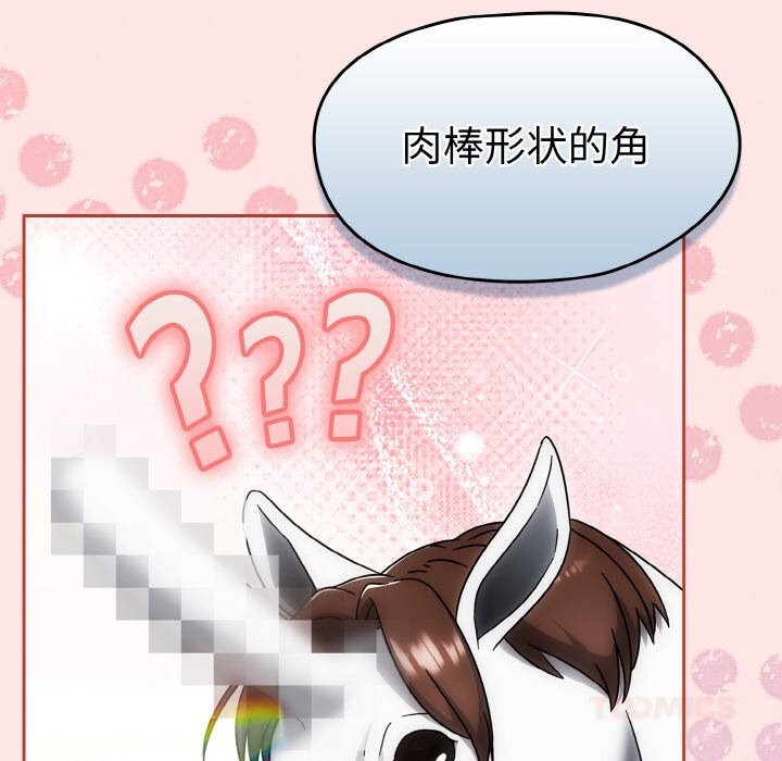 热情拳击馆第37話