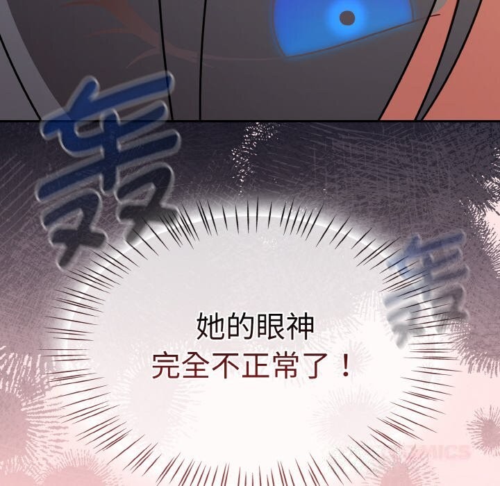 熱情拳擊館第37話