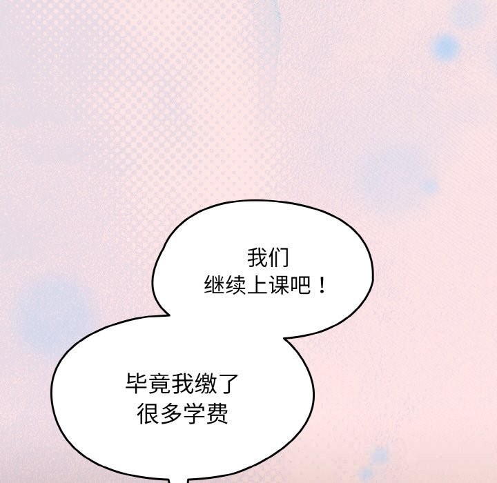 熱情拳擊館第37話