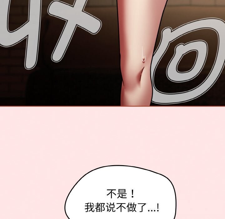 熱情拳擊館第37話