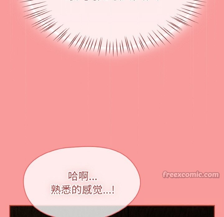 熱情拳擊館第37話