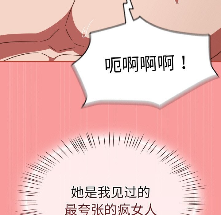 熱情拳擊館第37話