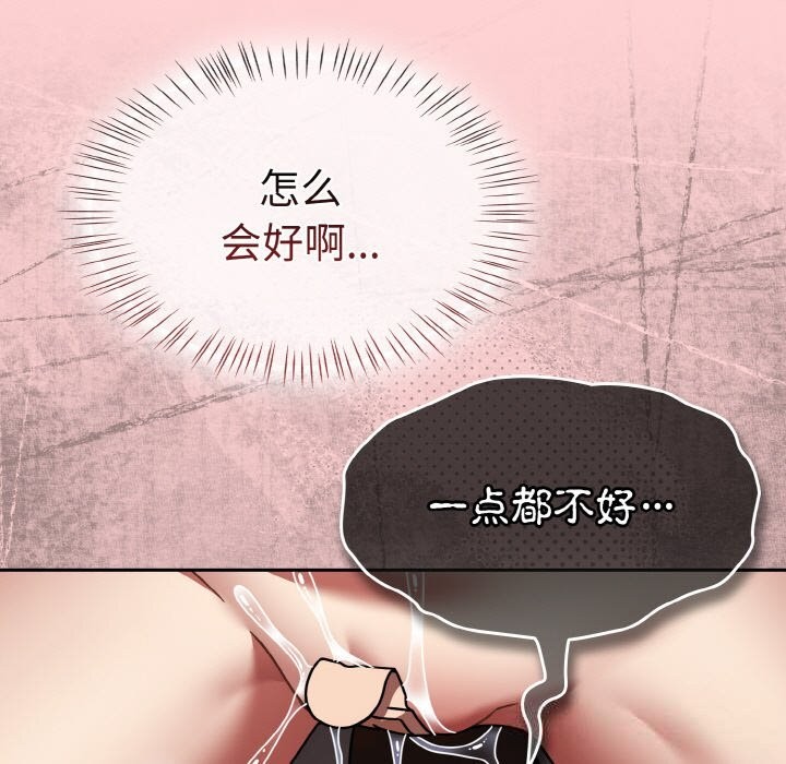 熱情拳擊館第37話