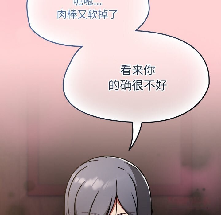 热情拳击馆第37話