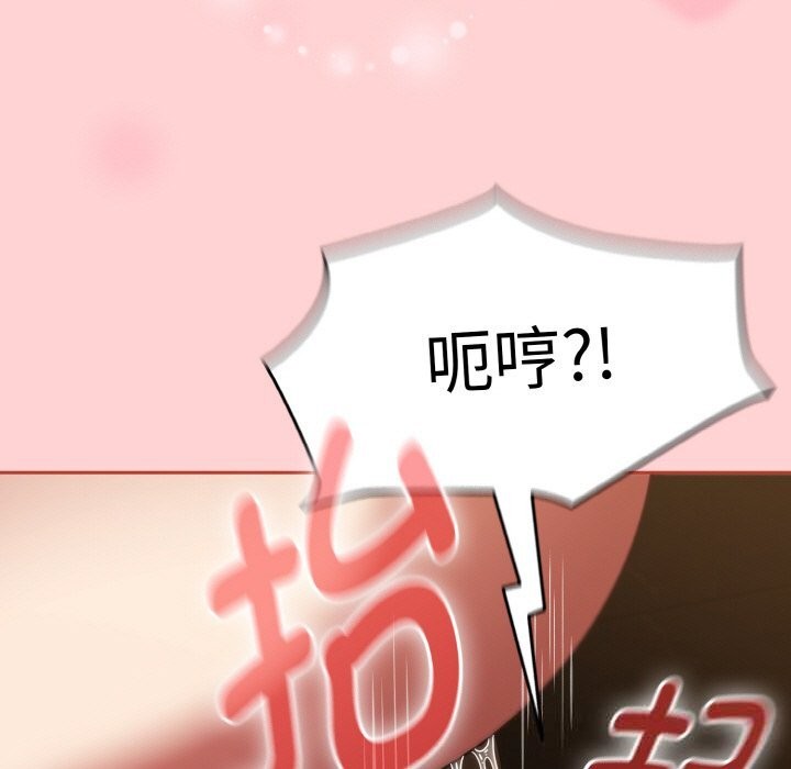 熱情拳擊館第37話