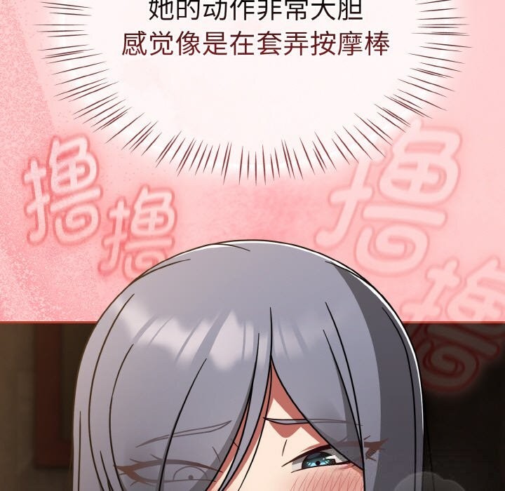 熱情拳擊館第37話