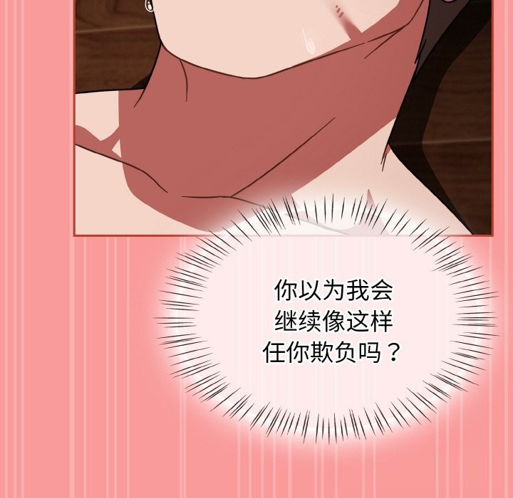 熱情拳擊館第37話