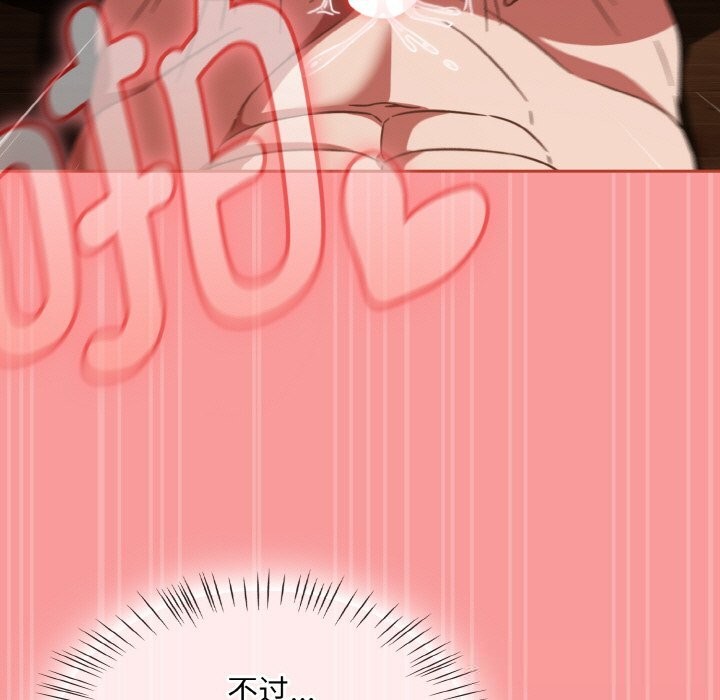 熱情拳擊館第37話