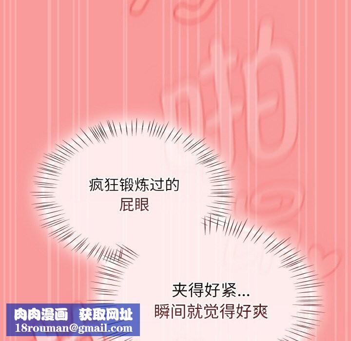 热情拳击馆第37話