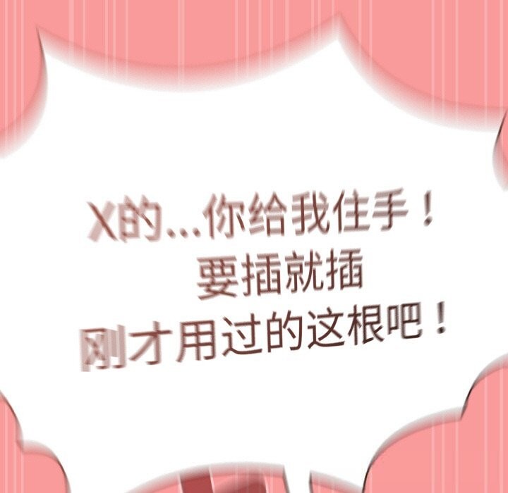 熱情拳擊館第37話