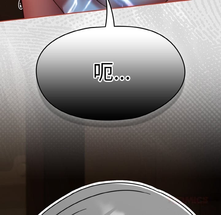 熱情拳擊館第37話