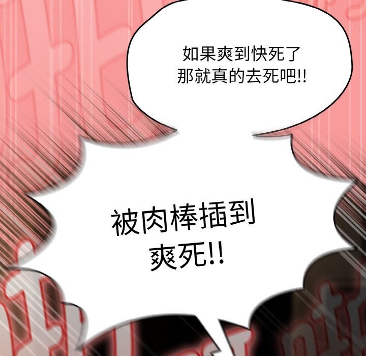 熱情拳擊館第37話