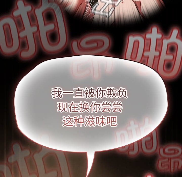 热情拳击馆第37話