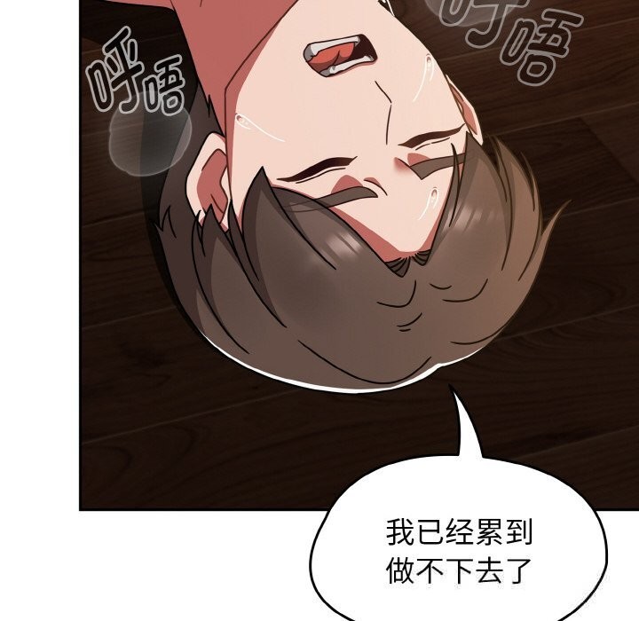 熱情拳擊館第37話