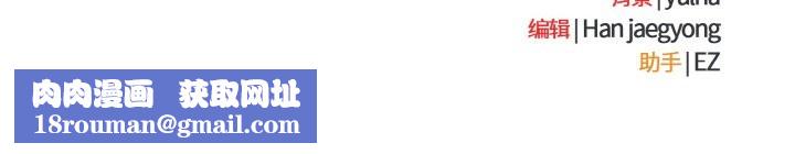 熱情拳擊館第37話