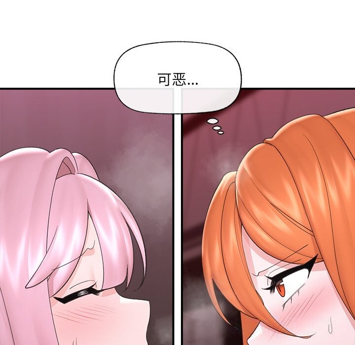 催眠手機第34話