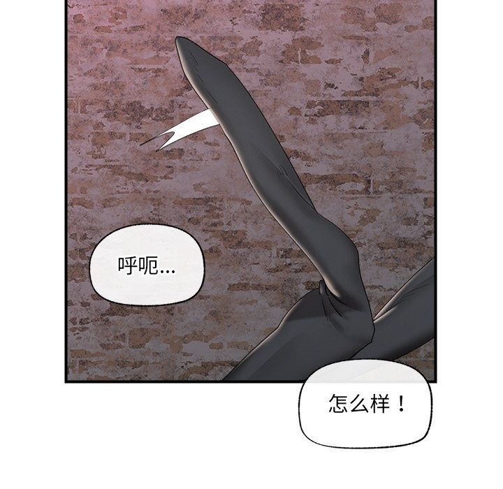 催眠手机第34話