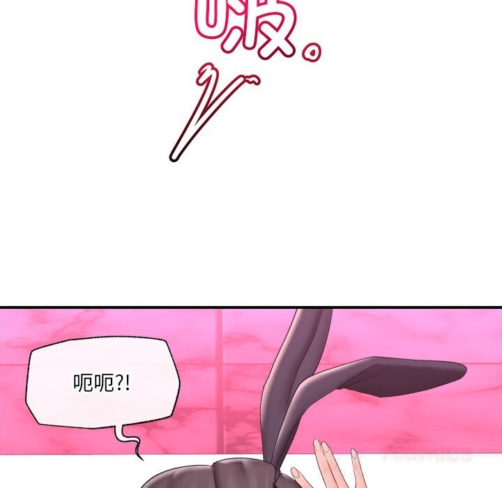 催眠手机第34話