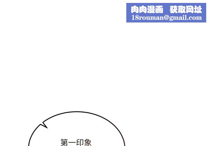 男人止步第20話