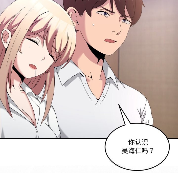 男人止步第20話