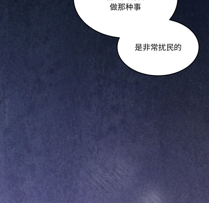 男人止步第20話