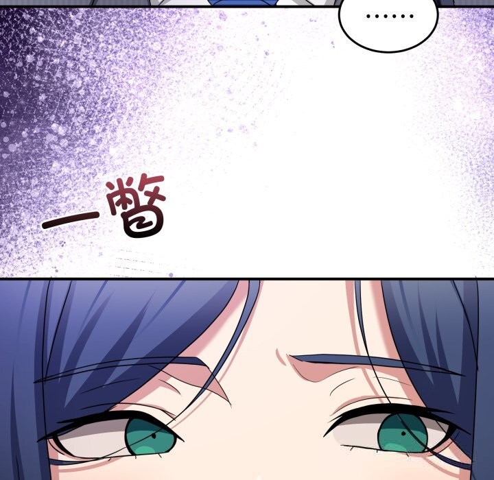 男人止步第20話