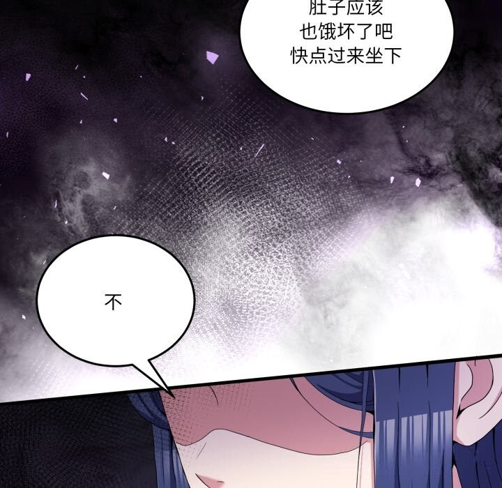 男人止步第20話