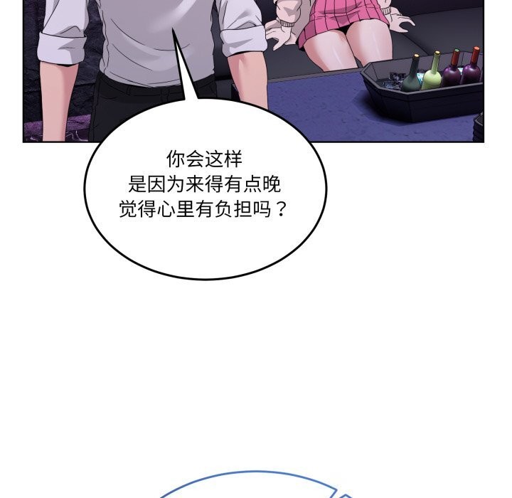 男人止步第20話