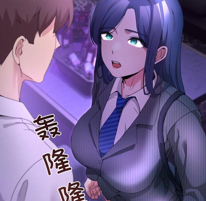 男人止步第20話