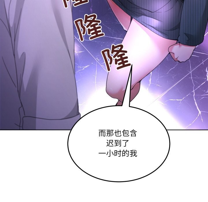 男人止步第20話