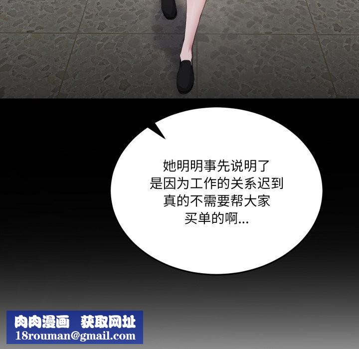 男人止步第20話