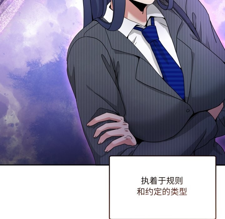 男人止步第20話