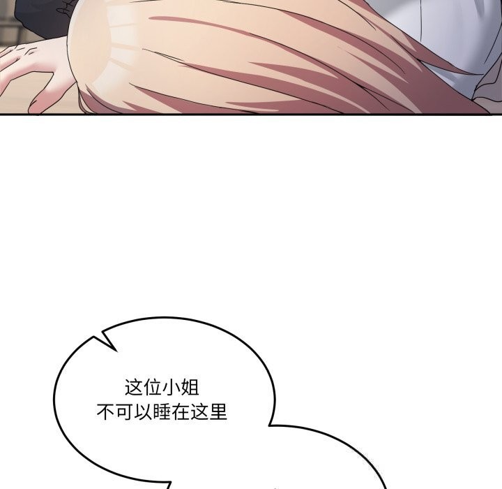 男人止步第20話