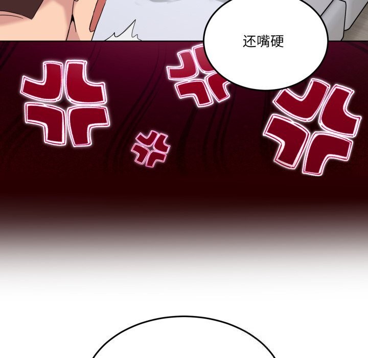 男人止步第20話