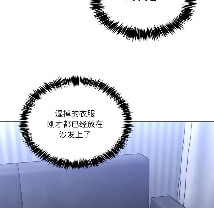 男人止步第20話