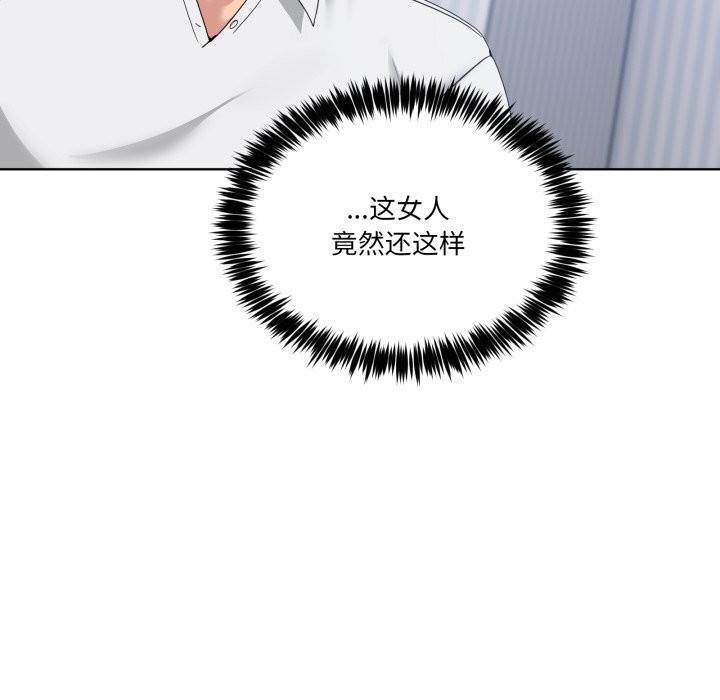 男人止步第20話