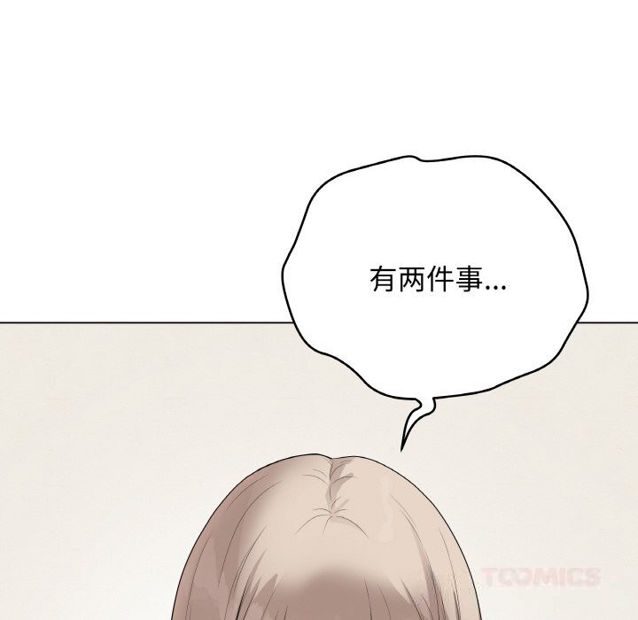 最后的冲刺第26話