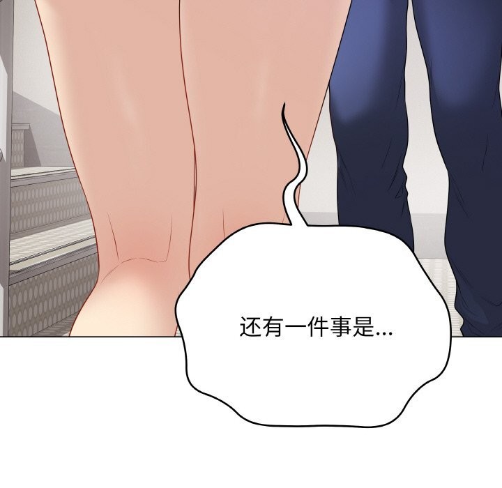 最后的冲刺第26話