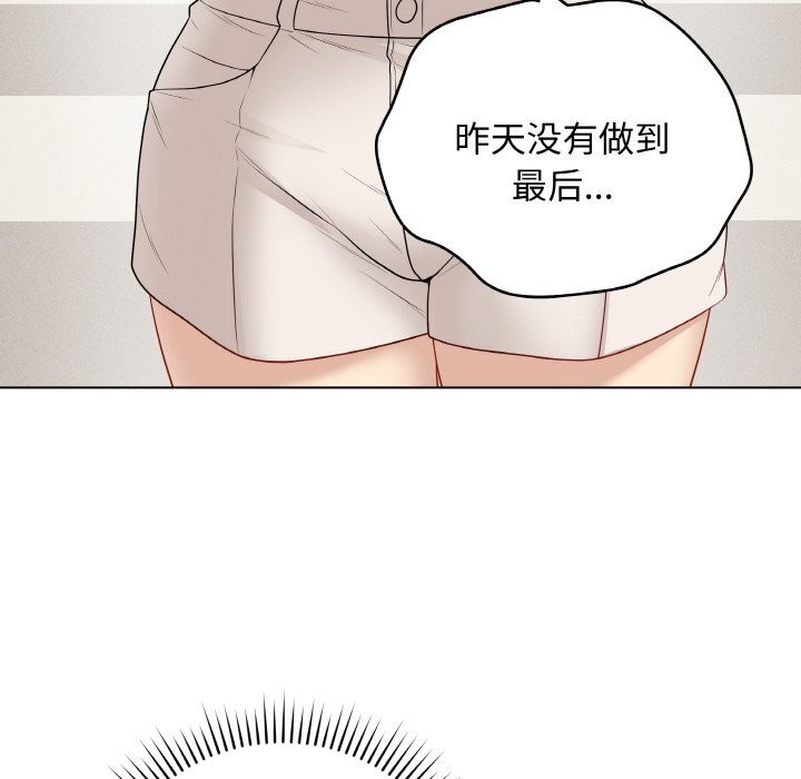 最後的沖刺第26話