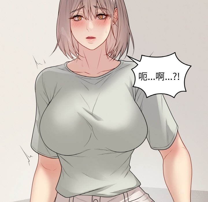 最后的冲刺第26話