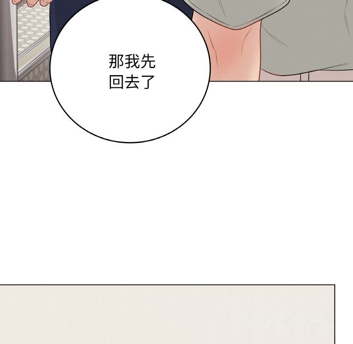 最后的冲刺第26話