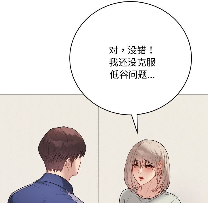 最后的冲刺第26話